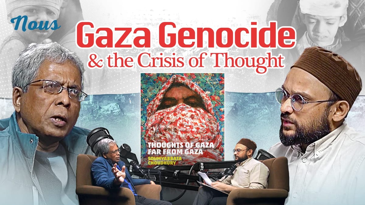 Why the World Refuses to See Palestine as Part of Itself | Prof. Soumyabrata Choudhury