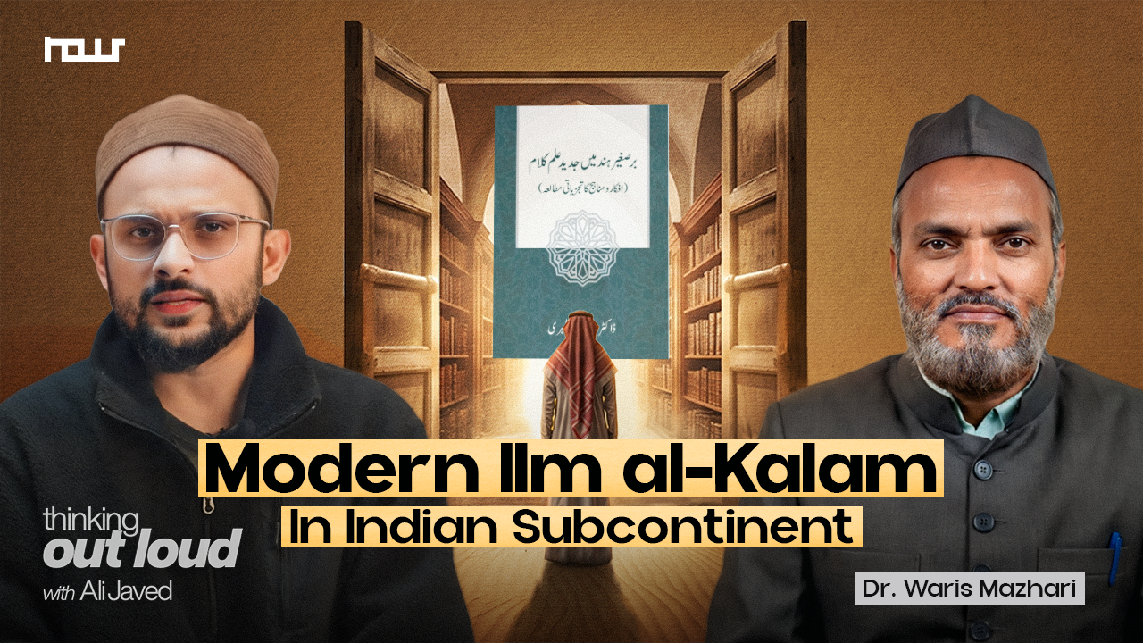 Reconstructing Faith in the Age of Modernity: The Evolution of Ilm al-Kalam in the Indian Subcontinent